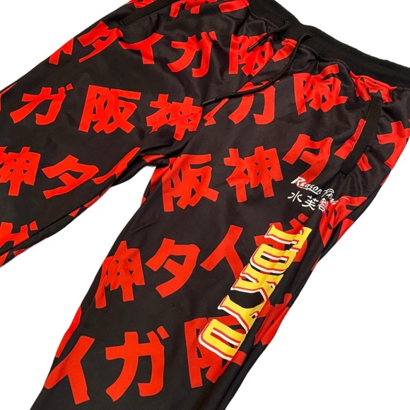 Reason Brand “Tokyo” Men’s Joggers Size XXL - Picture 2 of 4